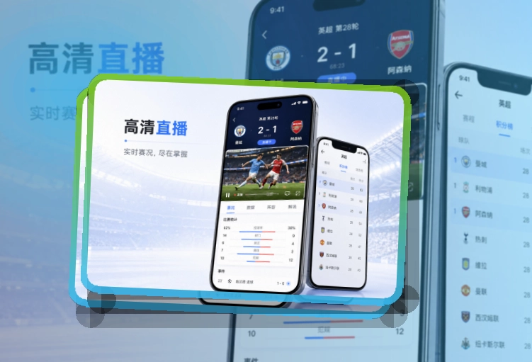 星空体育appAPP使用指引页面